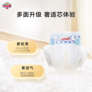 GOO.N®大王短裤式纸尿裤光羽系列mini装XL20片