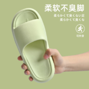 天降福利：DEUKTOC 室内拖鞋
