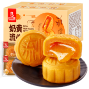 比比赞BIBIZAN  奶黄流心 月饼 270g(6枚)*6件