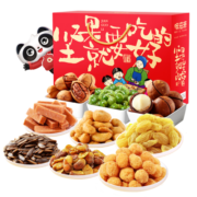 味滋源 坚果礼盒每日坚果炒货零食大礼包混合装干果年货礼盒团购送礼 礼盒【经典款】 1440g (12款）