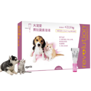 REVOLUTION 大宠爱 猫狗通用 体外驱虫滴剂 ≤2.5kg 0.25ml*3支
