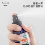 低过海淘，法国进口，Puressentiel 璞医香 有机橙花纯露 200ml