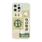 天降福利: 仙茵  iphone硅胶手机壳 任选1款