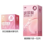 大象 安全套组合 小粉钻*10只+玻尿酸六合一*32只 共42只