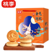 桃李 金兔迎秋礼盒  800g（8饼8味）