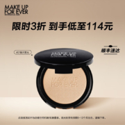 PLUS会员，MAKE UP FOR EVER  玫珂菲   璀璨高光粉饼 #01 9g