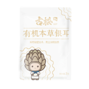 古松 银耳锁鲜装 3g*10袋