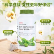 GNC 健安喜 美国原装进口 浓缩大豆异黄酮胶囊90粒 新版