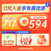 爱他美（Aptamil）爱他美德国白金版婴幼儿配方奶粉德爱 德爱白金版2段6罐 25年3月