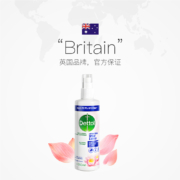 英国进口，Dettol 滴露 衣物除菌除臭喷雾 250mL