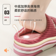 回力 厚底防滑棉拖鞋
