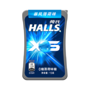 PLUS会员、概率券：HALLS 荷氏 XS 0糖小冰珠薄荷糖 清凉口感 暴风薄荷味1瓶 15g