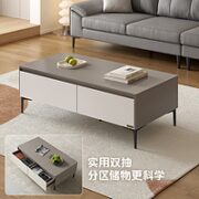 QuanU 全友 DW1166 杏仁奶咖茶几 1.2m