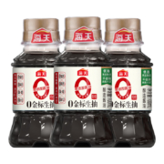 京喜特价:海天酱油 0金标生抽100ml*3瓶