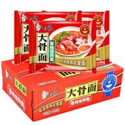 BAIXIANG 白象 香辣猪骨面75g*24袋