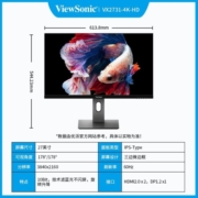 优派 27英寸显示器4K 10Bit ps5多屏连接旋转升降 高色域专业设计 微边框台式电脑显示屏 【99%sRGB】VX2731-4K-HD Flicker Free不闪屏技术