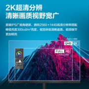 联想(Lecoo)来酷23.8英寸 2K IPS面板 75HZ HDR 99%sRGB 65W大功率TypeC 旋转升降办公显示器 M2412HL