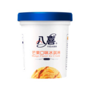 概率券：八喜 冰淇淋 芒果口味 550g*1桶 家庭装 桶装*4件