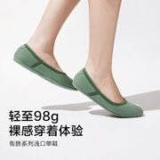 Beneunder 蕉下 单鞋女鞋春夏款浅口单鞋休闲平底鞋女 软底鞋 亚雾绿 36