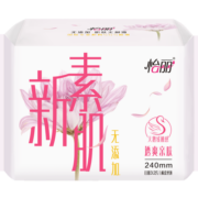 怡丽卫生巾日用超薄贴身透爽亲肤防漏不回渗姨妈巾量贩装新素肌丝薄240*32片装