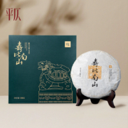 小米生态链企业，平仄 2018寿眉茶饼 300g礼盒装