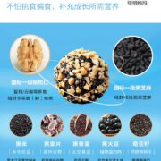 五谷磨房 小天才 核桃芝麻丸 84g*5盒