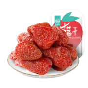 华味亨 草莓干68g/袋*5件