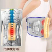 威高医用护腰带腰间盘劳损腰肌腰椎突出腰部腰托男女士专用