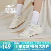 ERKE 鸿星尔克 女款运动跑鞋 12122120432-1