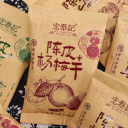 宏泰记 陈皮杨梅干话梅乌梅干蜜饯6袋*2件