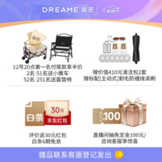 追觅 (dreame)X30pro系列 扫地机器人 洗扫拖烘一体 割毛防缠绕滚刷 全自动上下水 8300Pa大吸力 X30 Pro【旗舰机皇】