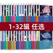 天降福利：天星教育 学生故事绘本
