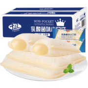 千丝 乳酸菌味小口袋面包 200g