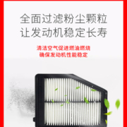 马勒两滤套装思域杰德歌诗图XRV思铂睿CRV缤智哥瑞空气滤空调滤芯