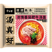 今麦郎  汤真好方便面  番茄肥牛面*12袋