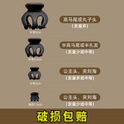 YALEI 雅蕾 丸子头抓夹高马尾神器女后脑勺盘发夹子头饰发夹鲨鱼夹南瓜夹发卡