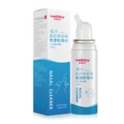 WELLDAY 维德 海盐水洗鼻器 100ml 高渗成人款