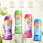 美国进口 ARM&HAMMER 艾禾美 衣物留香珠 510g*2瓶
