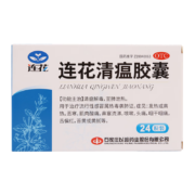 PLUS会员、概率券: 以岭 连花清瘟胶囊 0.35g*24粒
