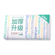 plus会员：全棉时代（PurCotton）加厚款一次性棉柔巾60g20抽*1
