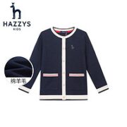 HAZZYS 哈吉斯 女童针织开衫毛衣