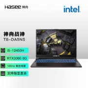京东百亿补贴：线下同款 神舟（HASEE）战神笔记本电脑 T8-DA5NS i5/16G/512G/3060 官方授权