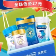 促销活动：唯品会 美赞臣 爆款奶粉限量超抵秒杀?