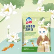 白猫 洁净香氛洗衣粉 3.028kg