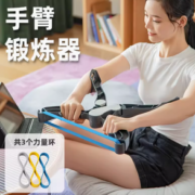 霍达康 臂力棒手臂锻炼器