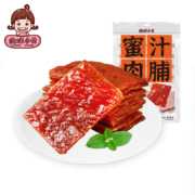 超级补贴：肉球小贝 靖江正宗猪肉脯 40袋
