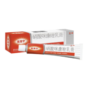 达克宁软膏硝酸咪康唑乳膏20g