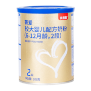贝因美菁爱A2有机奶源婴儿配方奶粉小罐2段108g全面营养含A2-β酪蛋白