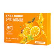 慢严舒柠 维C好爽糖润喉糖 56g*2盒