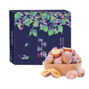 京东百亿补贴：京鲜生 新疆喀什西梅2.5kg 伽师新梅礼盒 单果15-22g
